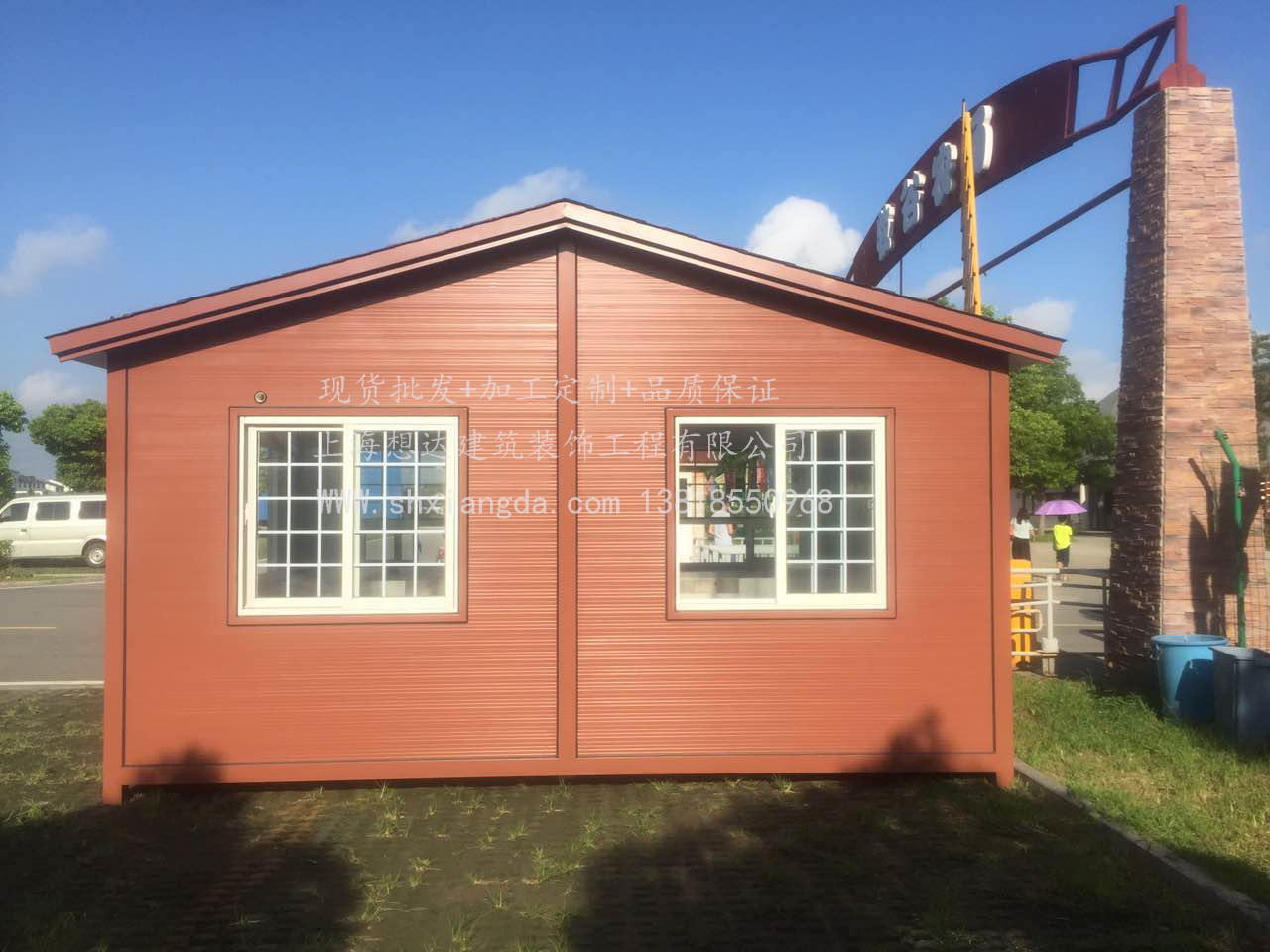 金屬雕花板崗亭013